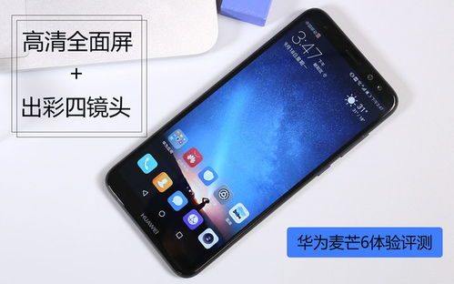 华为手机怎么全清 华为手机怎么全清