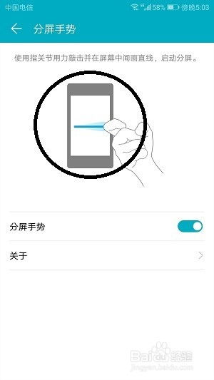 华为怎么多重分屏手机 华为怎么多重分屏手机