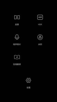 华为手机摇头怎么关闭 华为手机摇头怎么关闭