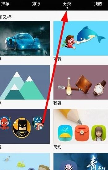 华为怎么试用图标手机 华为怎么试用图标手机