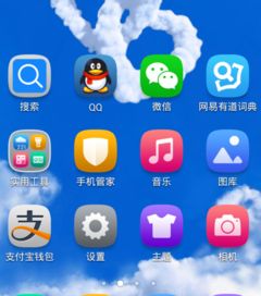 华为手机定位怎么屏蔽 华为手机定位怎么屏蔽
