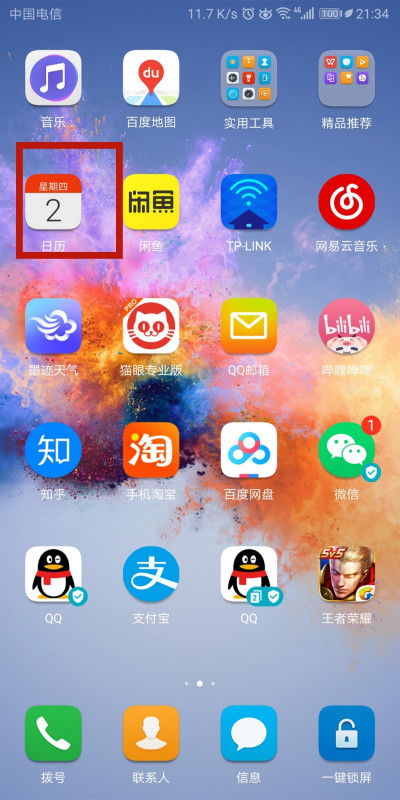 华为手机影像怎么设置 华为手机影像怎么设置