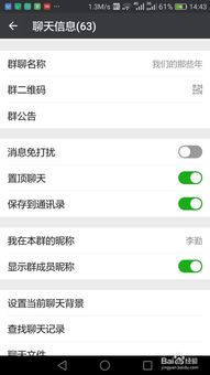 华为手机红包怎么制定 华为手机红包怎么制定