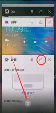 怎么关闭华为手机faceu 怎么关闭华为手机faceu