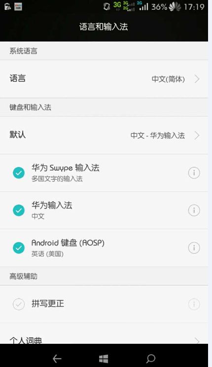 华为手机cookie怎么设置 华为手机cookie怎么设置