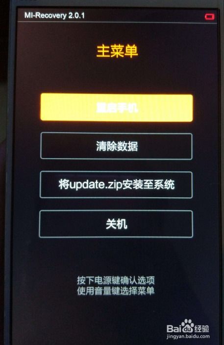 华为手机怎么激活失败 华为手机怎么激活失败