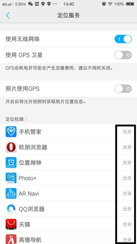 华为手机怎么访问网址