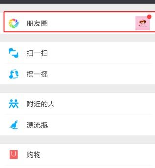 华为手机怎么删好友 华为手机怎么删好友