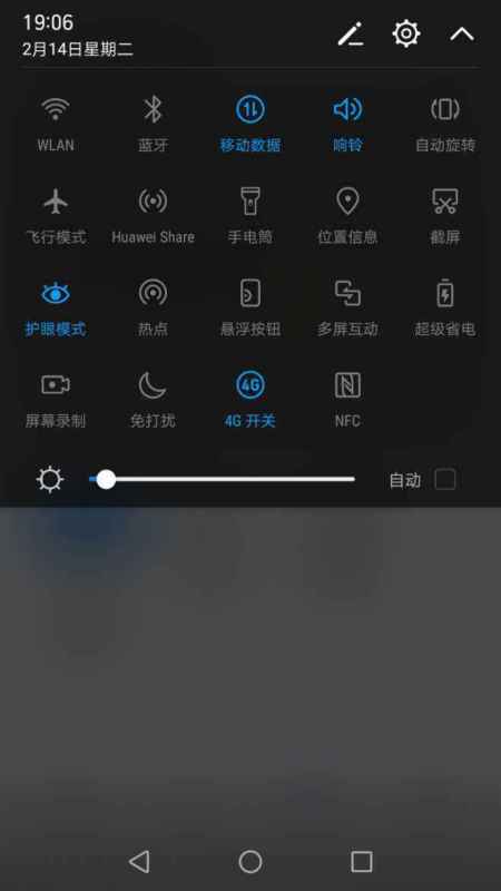 华为手机gps怎么下载