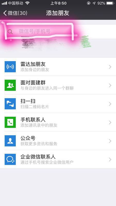 华为手机怎么添加合集 华为手机怎么添加合集