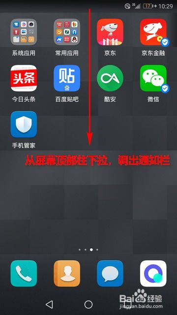 怎么检测华为手机基带 怎么检测华为手机基带