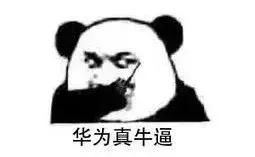 华为手机怎么召唤神兽 华为手机怎么召唤神兽