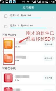 华为手机怎么搬家文件 华为手机怎么搬家文件
