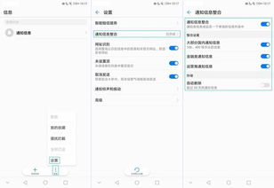 华为手机怎么咸鱼分身