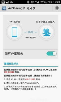 华为手机appstore怎么下载 华为手机appstore怎么下载