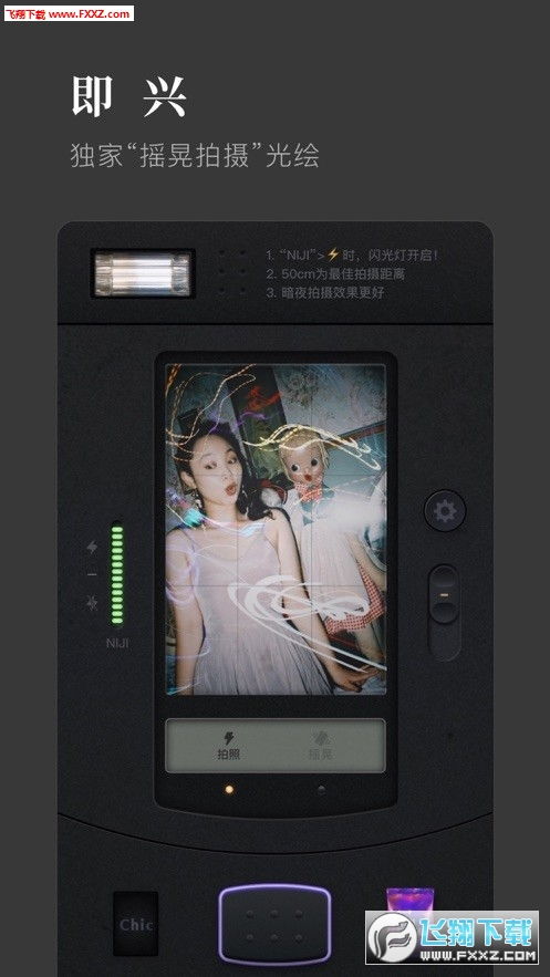 chiccam华为手机怎么下载 chiccam华为手机怎么下载