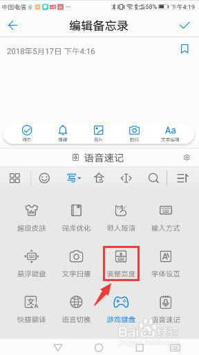 华为手机相片怎么切换