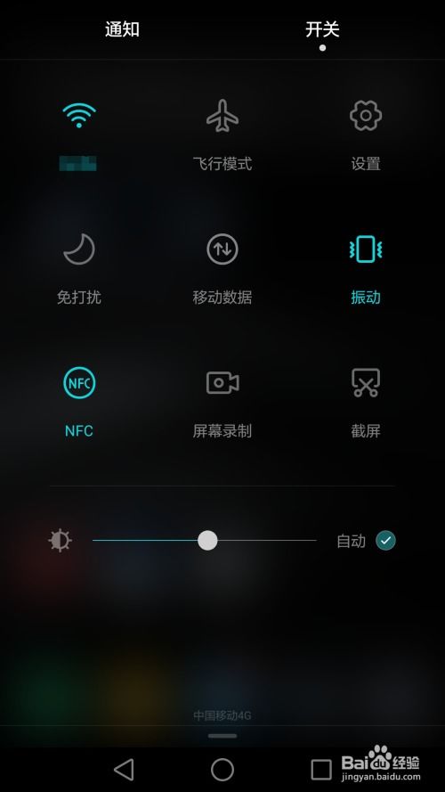 手机怎么打开华为游戏 手机怎么打开华为游戏
