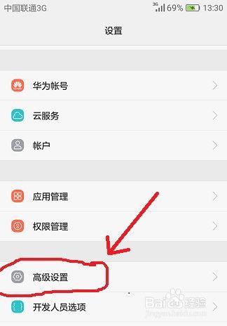 华为手机条码怎么查 华为手机条码怎么查