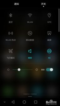 华为手机怎么关闭手柄 华为手机怎么关闭手柄
