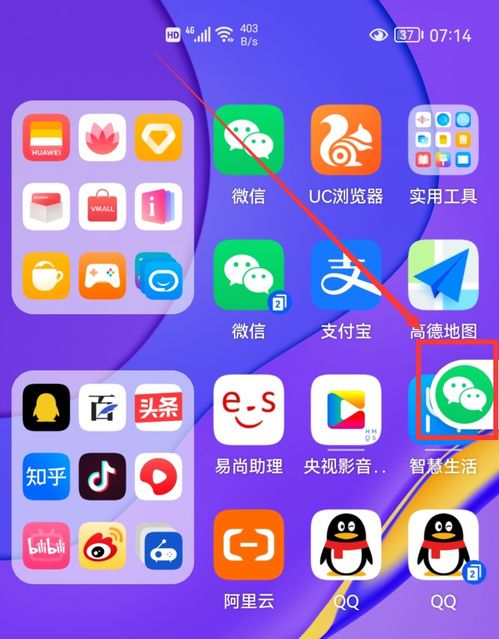 华为手机怎么校队时间 华为手机怎么校队时间