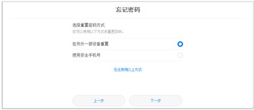 手机怎么找回密码 华为 手机怎么找回密码 华为