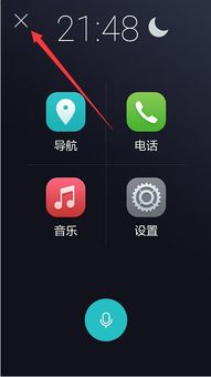 华为手机怎么隐藏退出 华为手机怎么隐藏退出