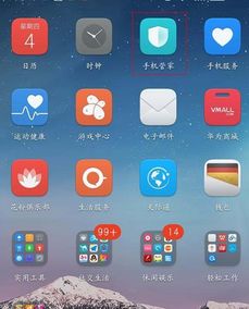 怎么锁华为手机相册 怎么锁华为手机相册