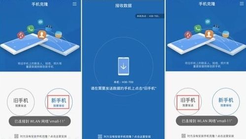 华为手机app怎么克隆 华为手机app怎么克隆