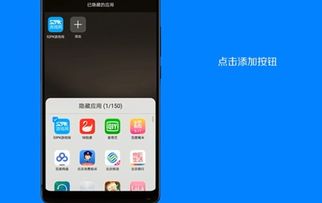 华为手机怎么隐藏聊天 华为手机怎么隐藏聊天