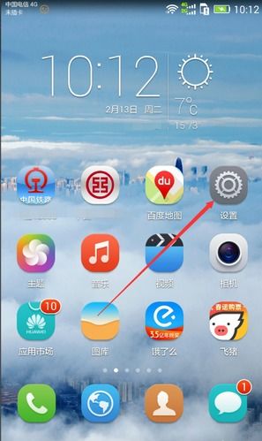 华为手机怎么更新神武 华为手机怎么更新神武