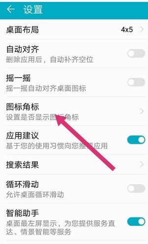 怎么关闭华为手机云端 怎么关闭华为手机云端