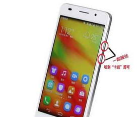 华为手机图片怎么全屏 华为手机图片怎么全屏