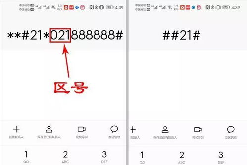 华为手机拨号怎么清空 华为手机拨号怎么清空
