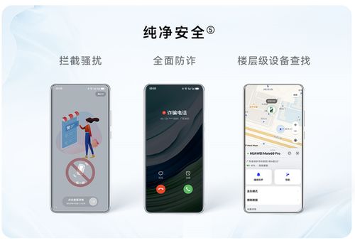 华为手机EPSFb怎么设置 华为手机EPSFb怎么设置