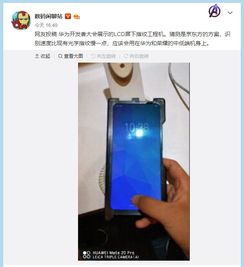 华为手机屏幕怎么打磨 华为手机屏幕怎么打磨