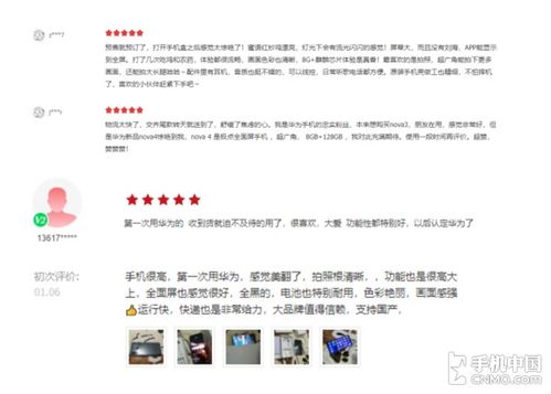 华为手机怎么选择文案 华为手机怎么选择文案