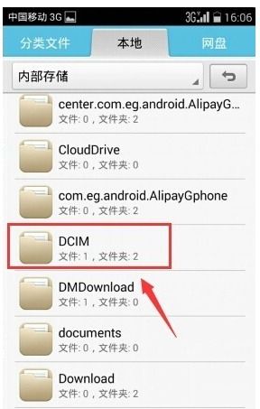 华为手机怎么收藏相册 华为手机怎么收藏相册