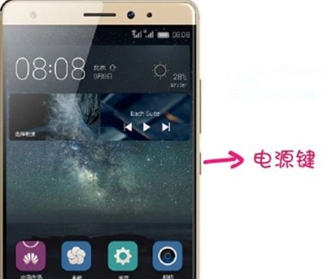 华为手机温控怎么解 华为手机温控怎么解