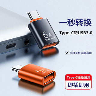 华为手机怎么转接优盘 华为手机怎么转接优盘