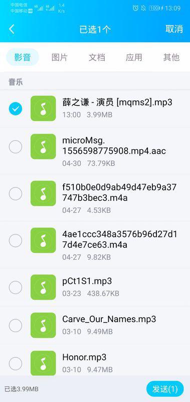 华为怎么互传手机视频 华为怎么互传手机视频