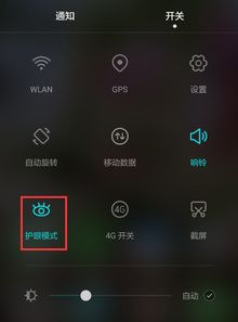 华为手机怎么删系统