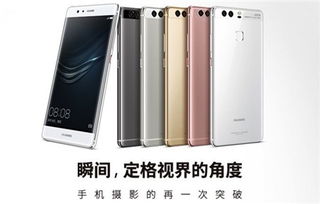 华为手机怎么安装京东 华为手机怎么安装京东