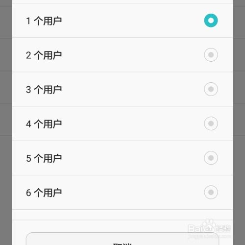 华为手机怎么热点连接vivo手机