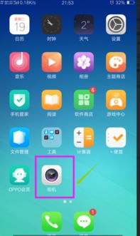华为手机怎么设置p 华为手机怎么设置p