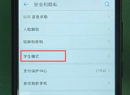 华为手机怎么打开健康 华为手机怎么打开健康