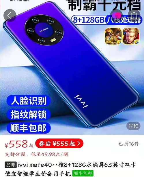 华为手机奶块怎么 华为手机奶块怎么