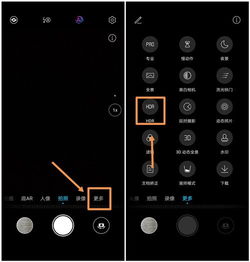 华为手机火车怎么拍照 华为手机火车怎么拍照