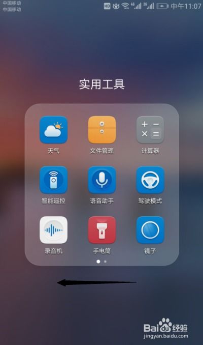 华为手机云彩怎么拍照 华为手机云彩怎么拍照