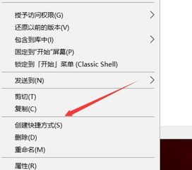 华为手机怎么传收据 华为手机怎么传收据